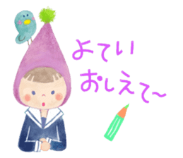 From Mr. cone-shaped hat, ask. sticker #10438089