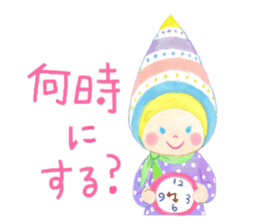 From Mr. cone-shaped hat, ask. sticker #10438091