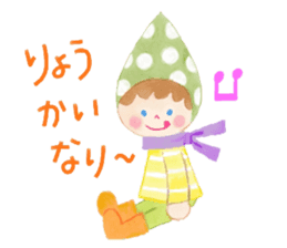 From Mr. cone-shaped hat, ask. sticker #10438094