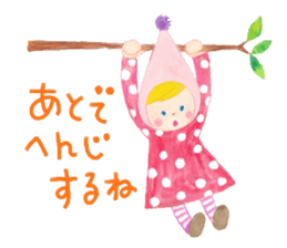 From Mr. cone-shaped hat, ask. sticker #10438096