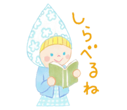 From Mr. cone-shaped hat, ask. sticker #10438101