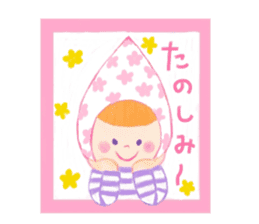 From Mr. cone-shaped hat, ask. sticker #10438104