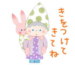 From Mr. cone-shaped hat, ask. sticker #10438114