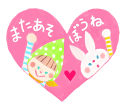 From Mr. cone-shaped hat, ask. sticker #10438117