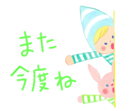 From Mr. cone-shaped hat, ask. sticker #10438118