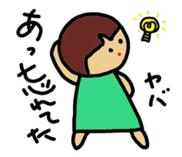 Ochamenko sticker #10438174