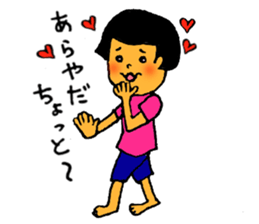 Japanese girl bobbed hair "U-tatan"2 sticker #10438240