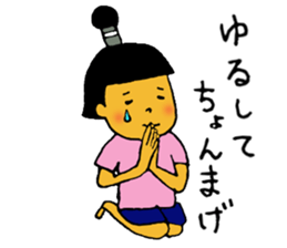 Japanese girl bobbed hair "U-tatan"2 sticker #10438243