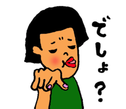 Japanese girl bobbed hair "U-tatan"2 sticker #10438244