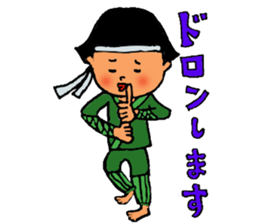 Japanese girl bobbed hair "U-tatan"2 sticker #10438246