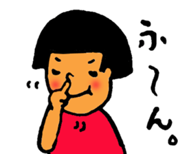 Japanese girl bobbed hair "U-tatan"2 sticker #10438248