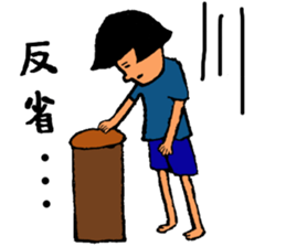 Japanese girl bobbed hair "U-tatan"2 sticker #10438252