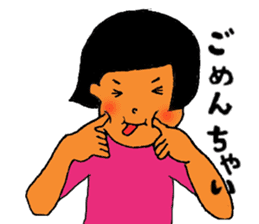 Japanese girl bobbed hair "U-tatan"2 sticker #10438255