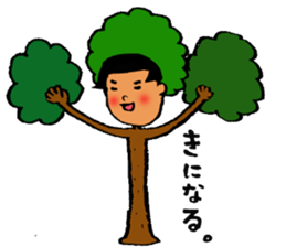 Japanese girl bobbed hair "U-tatan"2 sticker #10438257