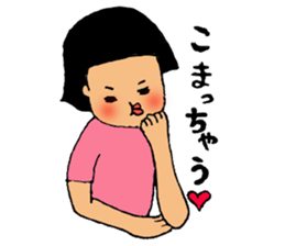 Japanese girl bobbed hair "U-tatan"2 sticker #10438258