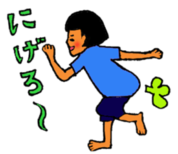 Japanese girl bobbed hair "U-tatan"2 sticker #10438262