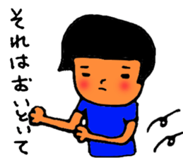 Japanese girl bobbed hair "U-tatan"2 sticker #10438263