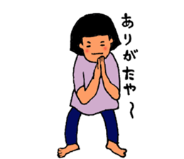 Japanese girl bobbed hair "U-tatan"2 sticker #10438268