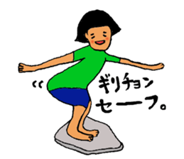 Japanese girl bobbed hair "U-tatan"2 sticker #10438269