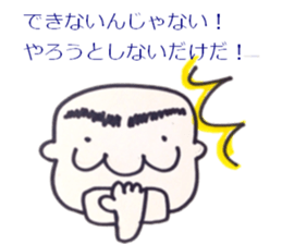 Sermon of father sticker #10438481