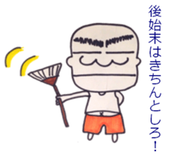 Sermon of father sticker #10438484