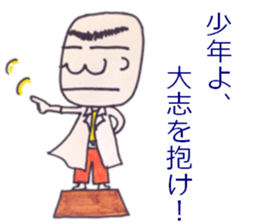 Sermon of father sticker #10438488