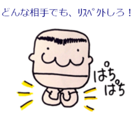 Sermon of father sticker #10438489