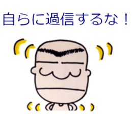 Sermon of father sticker #10438490