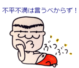 Sermon of father sticker #10438491