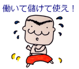 Sermon of father sticker #10438492