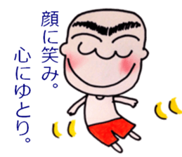 Sermon of father sticker #10438493