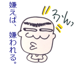 Sermon of father sticker #10438496