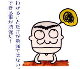 Sermon of father sticker #10438497