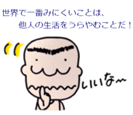 Sermon of father sticker #10438500