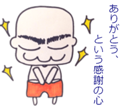 Sermon of father sticker #10438502