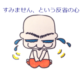 Sermon of father sticker #10438503