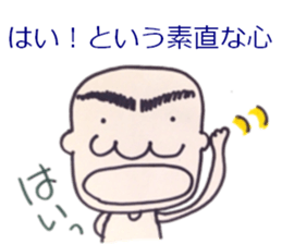 Sermon of father sticker #10438504