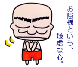 Sermon of father sticker #10438505