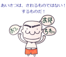 Sermon of father sticker #10438507