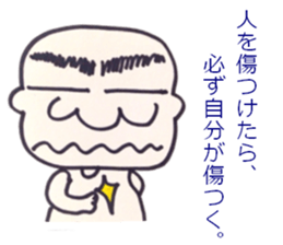 Sermon of father sticker #10438510