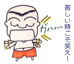 Sermon of father sticker #10438511