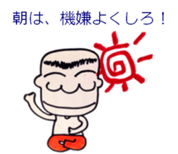 Sermon of father sticker #10438512