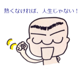 Sermon of father sticker #10438513