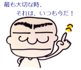 Sermon of father sticker #10438514