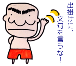 Sermon of father sticker #10438516