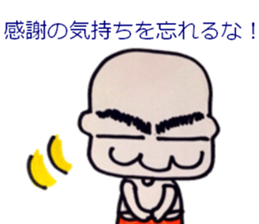 Sermon of father sticker #10438517