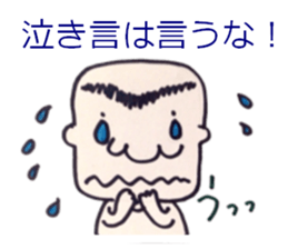 Sermon of father sticker #10438518