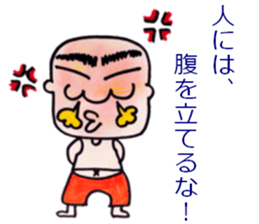 Sermon of father sticker #10438519