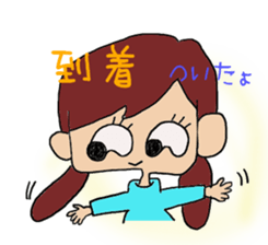 Tow Conclusion and Bobbed sticker #10438651