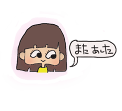 Tow Conclusion and Bobbed sticker #10438674